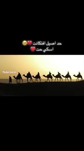 #الهول_الحساني🥺💔 #الهول_الموريتاني_القديم #ديمي_منت_ابا 🩷