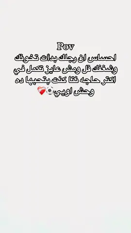 #fypp #fyyyyyyyyyyyyyyyy #الشعب_الصيني_ماله_حل😂😂 #كوره_القدم #البنك_الاهلي #حارس_مرمى #باندا 