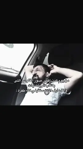 #اكسبلور #اكسبلورexplore #اكسبلورر #اكسبلور_تيك_توك #اكسبلورررررررررررررررررررر #اكسبلوررر #رياكشن #رياكشنااااات #مشاهدات_تيك_توك #مشاهداتكم⬆️⬆️⬆️⬆️⬆️⬆️ #مشاهدات100k🔥 #رياكشنات_مطلوبه #كوكسال_بابا #كوكسال_بابا😂😂😂 #فلوس 