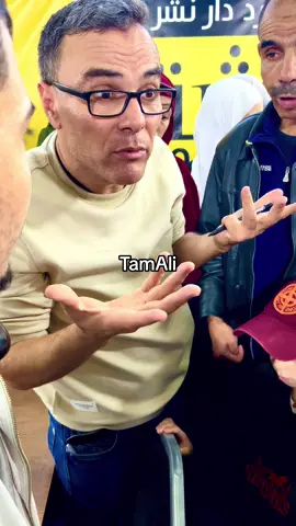 #الاستاذ_نورالدين #بكالوريا #الشعب_الجزائري #EkspresikanDenganCapCut #قصر_المعارض_الجزائر #معرض_الكتاب 