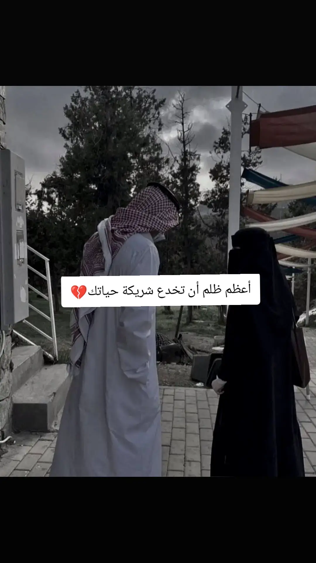 #مواعظ_دينيه_جميلة #بدر_المشاري #اكسبلورexplore 