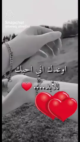 أنا بعشقك بجنون 🫂 #بحبك #حبيبي T😘😘😘T