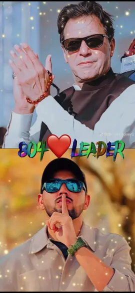 🥰❤️#DontCareJutt #dontcarejutt #OnlyLeader #pattloarmy #foryou #tranding @✌️AJNABI✌️ @Leader @HighRollingGambler @Ammaar Official @Litterpoula 