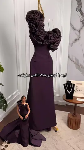 #Mdvr_sa #الرياض 