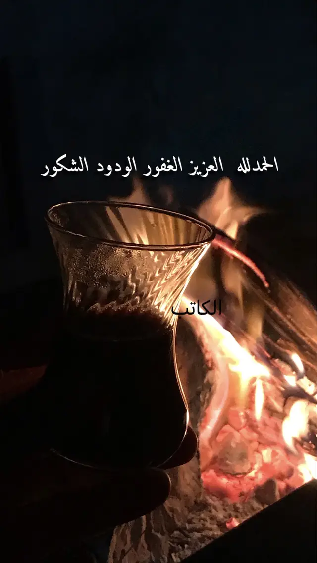 #إكسبلورر 
