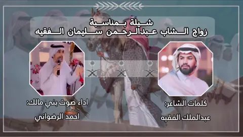 #أحمد_الرضواني 