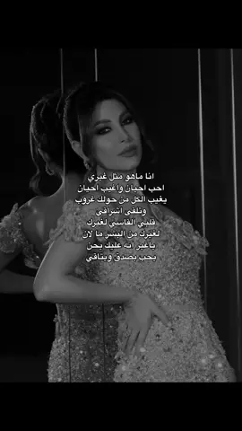 يحب بصدق ويتاقي 🩷 #anghamis #fyp #trend #اكسبلور #يارا #yara @yara 