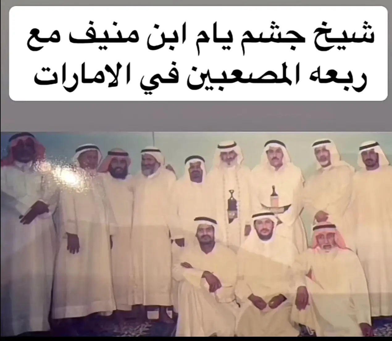 #نجران