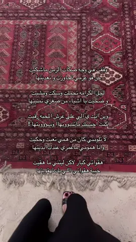 🤍🤍 #الوليد_ال_عامر #كافيهات #يا_الاصيلة #صميم #الشمري #شيلات #حايل #الخبر_الشرقيه #كافيهات_الجبيل #الفناتير #الجبيل_الان #قهوه #قهوتي #v60 #v60_coffee  #coffee #fyp #pov #ورد #ورد_كشميري #رغد_الكويتيه #سالم_الدوسري #أستون_فيلا #الوحدة  #كشميري 