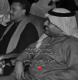 #راشد_الماجد #fyp#foyou#for#fyp#like#123#you#wcouev#following 