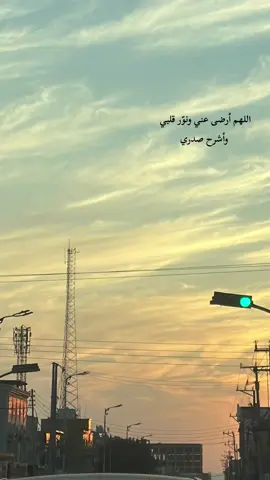 اللهم أرضى عني ونوّر قلبي وأشرح صدري #عبارة جدا جميلةلامستني#عبارات #حمزة_الفاضل #oops_alhamdulelah #اكسبلورexplore 