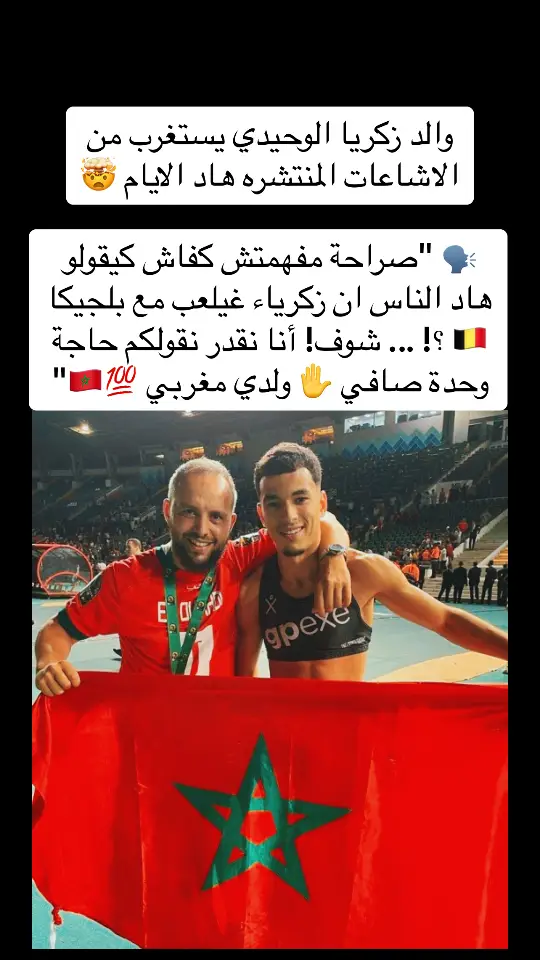 #marocvivioujda #morocco 