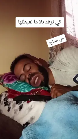 #شعب_الصيني_ماله_حل😂😂 #🤣🤣🤣 #😁😁😁 #سيق_معسكر29 