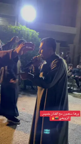 ولعها سعدون مع الفنان خميس الزوبعي#قالب_كاب_كات #جوبي_الدليم_جوبي_الغربية #هشتاقاتي_الترند_المشهور 