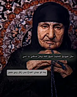 تصميم عن الام #المصمم_جبوري #حيدر_حاتم 