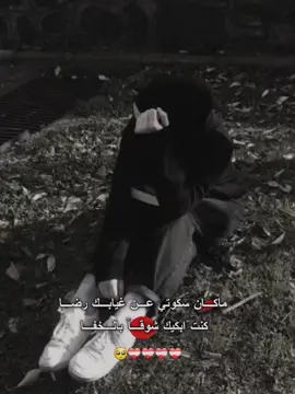 #هون_علي_قلبي_يالله_لقد_ضاق_ڪل_شيء #🖤️🖤️🖤️🖤️🖤️🖤️🖤️🖤️🖤️🖤️🖤️🖤️  #وجع_قلبي🥀  #فلان_ 