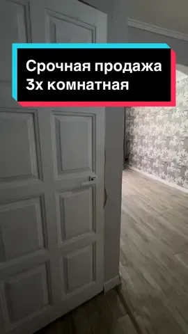 🔥Цена 10 000 000 тг! Ул. Мангилик Ел 23. 3х комнатная квартира на 1 этаже, не угловая.