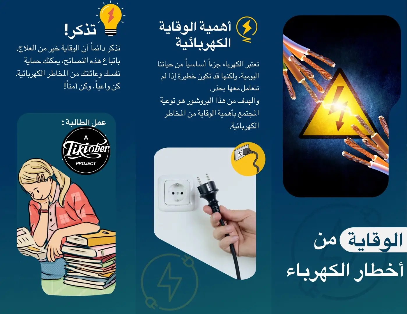 تصميمي لبوستر لإحدى عميلاتي، شكراً لك ع طلبك 🤍🤍 #تصميم #دعمكم #ادعموني #اكسبلورexplore #تصميمي #جده #طلبات #تصاميم #العودة_للمدرسة #العودة_للمدرسة #اكسبلور #بوستر 