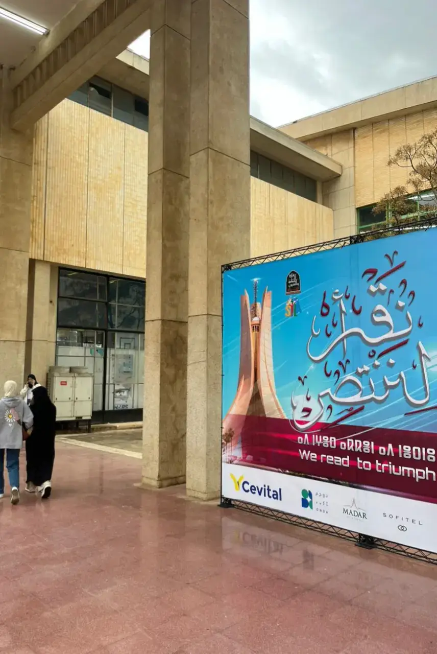 معرض الكتاب الدولي الجزائري 🇩🇿✨ (قصر المعارض la foire d'alger )  #algeria #🇩🇿🇩🇿🇩🇿 #fyp #viral_video 