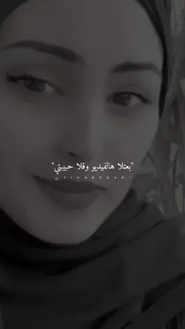 بعتلا هالفيديو #ستوريات #abo_gad1 #fyp #foryo 