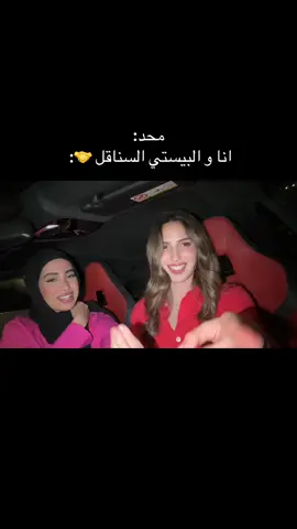 @Raghad 🦋 😂😂❤️