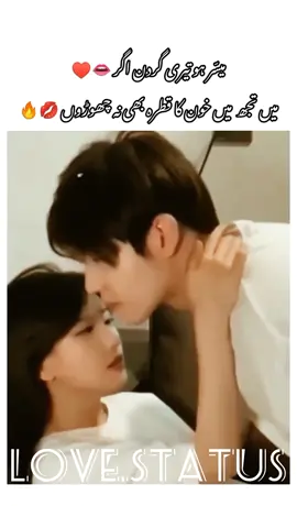 Tag Your Love ❤️#status #statusvideo #Love #loveyou #Lovestory #lover #lovers #ilu #Romance #Romantic #couple #couplegoals #Couples #couplestiktok #korea #korean #koreancouple #kiss #obp #viral#grow #account#growmyaccount #tiktok#tik_tok #tiktoker #for #foru #foryoupage❤️❤️ #foryour #foryouu #foryoupagе #pageforyou #page #fyp #fyppp #dream #wishlist #awesomeisus #husbandwife #lifeline #truestory #truth #goviral #back #backto #viralllllll 