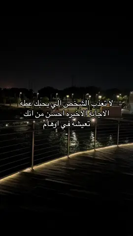 #fypppppppppppppp #viral #الجبيل_الصناعيه #الشرقيه 