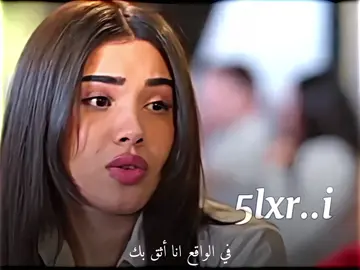 #ليزجي_جوميرت #بلال_يغيت_كوشاك_♡_♥♥ #يغيت_كوشاك 