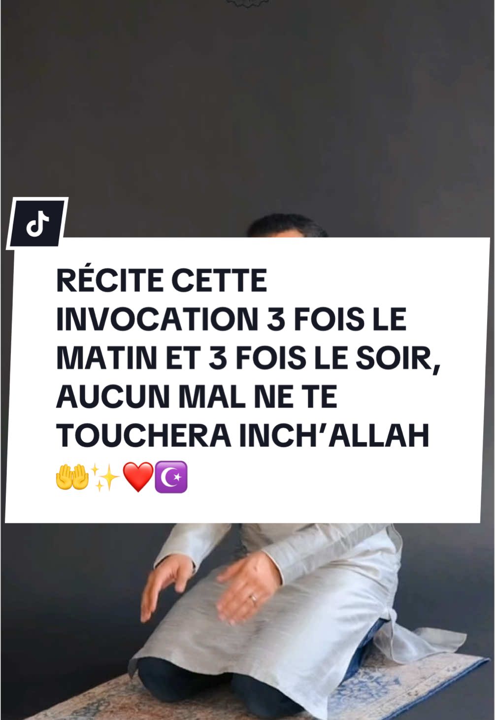 Si tu récite cette invocation 3 fois le matin et 3 fois le soir aucun mal ne te touchera inch’Allah. #Allah #prophetmuhammad #francetiktok #rappels_islam #islamrappel #invocation #rappel #islamic 