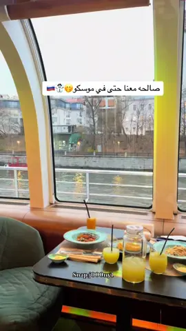 #اكسبلور #اكسبلورexplore #fouryou #الدمام_الخبر_الشرقيه #الدمام #موسكو #شتاء #vairal #vairal 