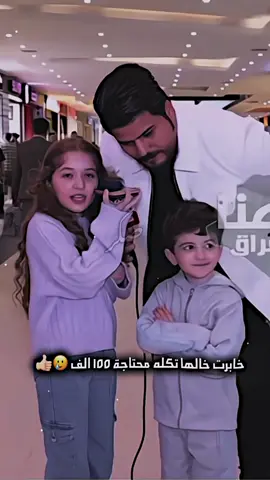 التعليق الكم⁉️🥲🤍#عمار_الشامي ##فاطمه_قيدار##اعلامية_فاطمة_قيدار##اعلاميات_العراق##فاطمة_قيدار##تاك ##الشعب_الصيني_ماله_حل😂😂##صعدو_الفيديو##ترندات##تصميمي##مصمم_فيديوهات🎬🎵##اكسبلور##تيك_توك_العرب###تحشيش##مشاهير_تيك_توك_مشاهير_العرب##متابعه_ولايك_واكسبلورتصاميم_فيديوهات🎵🎤🎬 ##ريلز##قناتي_تليجرام_بالبايو💕🦋##ترند##مشاهير_تيك_توك##دعمكم##مشاهير##تيم_أيكونز##شروحات##تصميمي🎬##تيم_العراق##ترندات_تيك_توك##فولو##اكسبلور##مشاهير_العراق##لايكاتكم##متابعة##مشاهير_العرب##تصاميم##ستوريات##تعليقاتكم ##fyp##explore##viral##tiktok##viralvideo##reels##fypシ゚viral