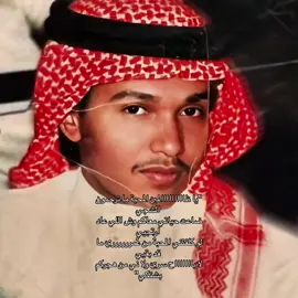 ضاااااعت حياتي معاكم😔.. #محمد_عبده #abdu #fyp #4u #explore #فنان_العرب #foryou 