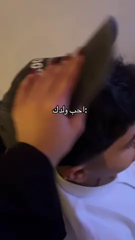 مو دايم بعد