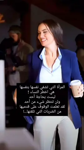 #اكسبلور #fyp #كلام_من_ذهب #اعلى_مشاهدة_في_تيك_توك 
