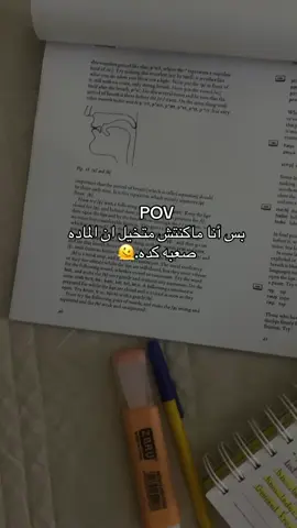 #videoviral #لغات_وترجمة 