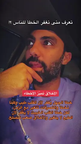 #بودكاست #العلاقات 