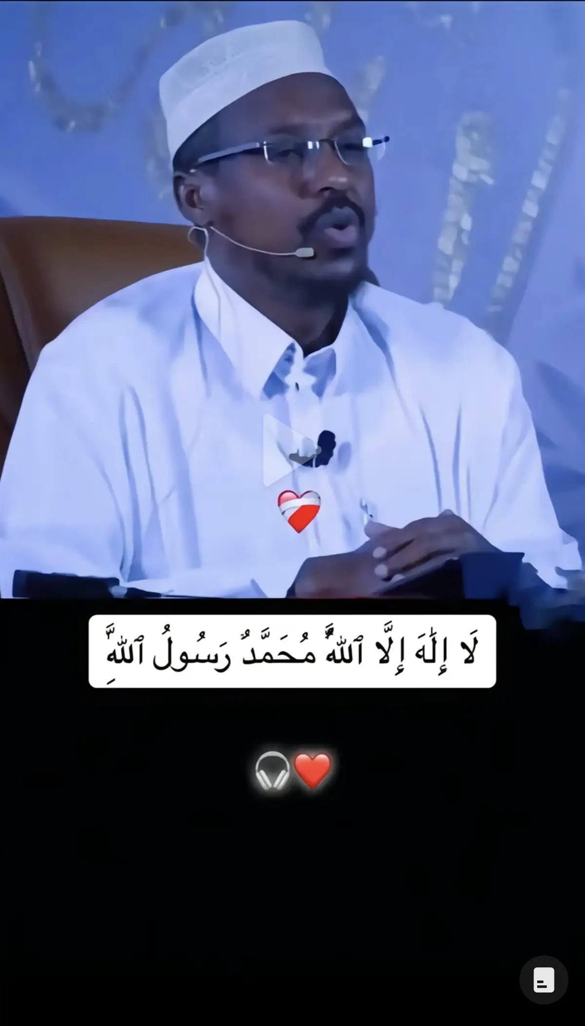 #sheekhmustafe #sheekh_xusen_cali_jabuti #sheekhabdirashiid_ali_suffi #abuubakar_mohamed #nasraali143 #simaanali1 