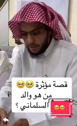 #ابو_عيادة #صالح_السلماني #ابو_عجيب_ابو_حصه #قروب_ابو_حصه #ابو_عجيب #ابو_صالح 