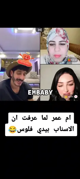 #شاكر_محظور_دلوقتي 