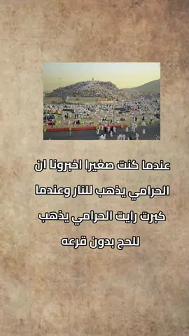 #اقوال_الحكماء #تفاعلوا_لايك_فولو_اكسبلوور #fypシ゚viral🖤tiktok @✿roza✿ 