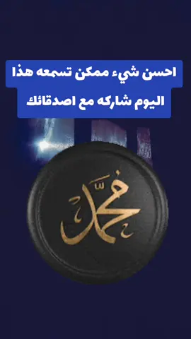 استمع لتخرج منك كل عين امرضتك وعطلت حياتك رقية شرعية #رقية_شرعية @صدقات🦜🐦جارية @صدقات🦜🐦جارية @صدقات🦜🐦جارية 