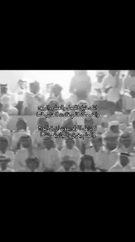 #اكسبلور #حركة_الاكسبلور #tiktokindia #you #tiktok #youtube #❤️ #قصايد #مساعد_الرشيدي 