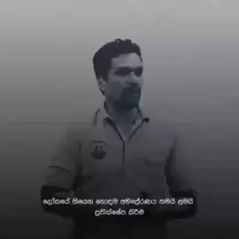 Rejection is Good injection❤️💪  DR. yoshitha hettiarchchi  කටෙ එකයි හිතේ එකයි නෑ කාටත් බයත් නෑ ඇත්ත ඇති සැටියෙන් මූනටම කියන ගුරුවරයෙක් ❤️ #viral #viralvideo #motivation #srilanka #onemillionaudition #vrial_video #flypシ 