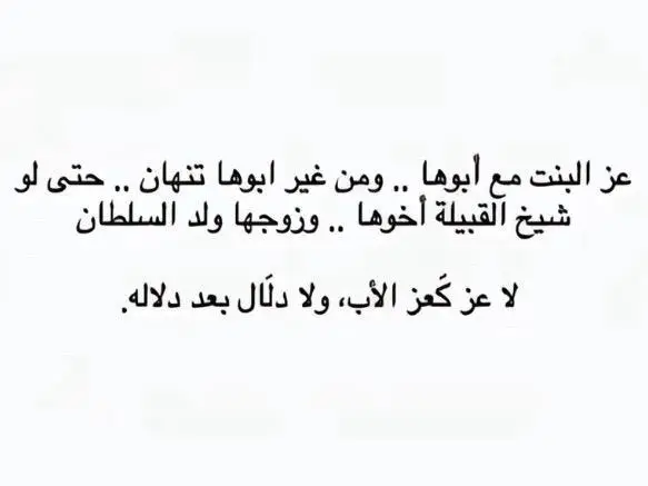 ابوي 🥹♥️♥️♥️♥️#حفرالباطن_الان #اكسبلور #حفرنا #fyp #حفرالباطن 