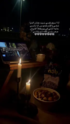 #اكسبلور #تصويري #جلسة #شتاء #جدة #مالي_خلق_احط_هاشتاقات #الصين_ماله_حل #اعادة_النشر🔃 #تعليقاتكم #عبارات #ترند 