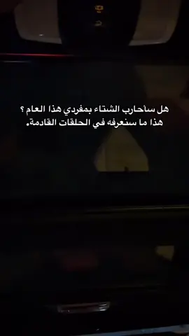#صباحكم_سعادهـ🌸🍃 #اشتياق_حب_شعور_احساس____🥺🥀 #اشياقك_لغيرك_يزيد_اشتعال_قلبك💔😞 #مساء_الحب_والسعاده 