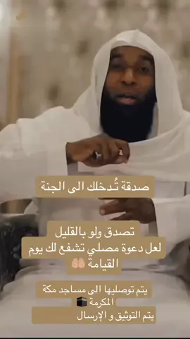 سقيا الماء.. أفضل الصدقات وأيسرها  ‏سئل النبي ﷺ : أي الصدقة أفضل ؟ فقال : 