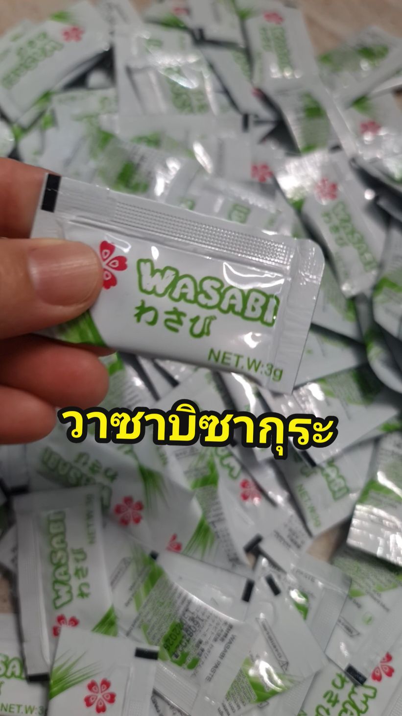 วาซาบิซากุระ เผ็ดสุดจนน้ำตาเล็ด#วาซาบิ #วาซาบิซอง #วาซาบิกินกับซูชิ #วาซาบิสำเร็จ #วัตถุดิบซูชิ 