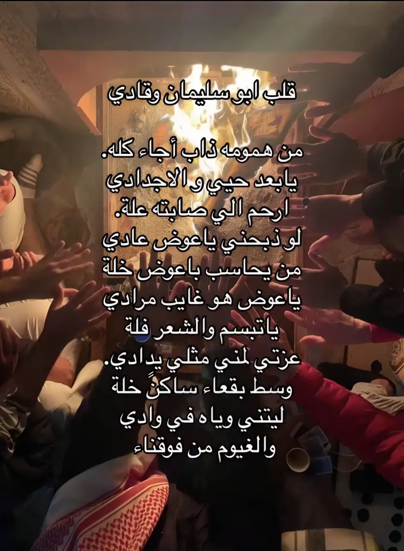 خليت لكم العراقي و روحت ل شيلات😔