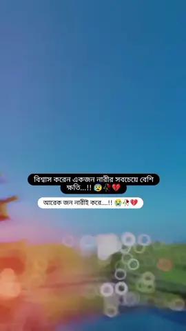 হুম 😭🥀💔#fypシ゚ #foryou_তে_দেখতে_চাই💯❤️ #foryou #foryourpage #viral #vdio 